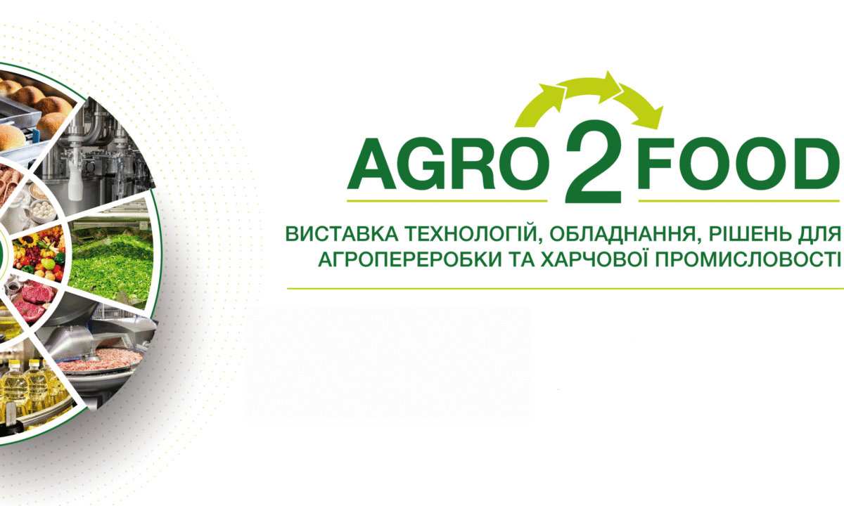 ИТОГИ УЧАСТИЯ L–TRANS SERVICE В ВЫСТАВКЕ AGRO2FOOD 2025
